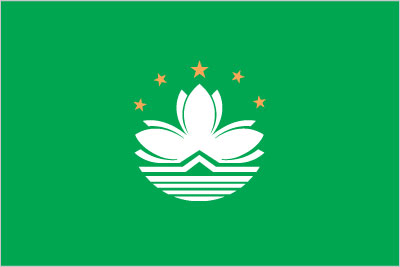 The flag of Macau